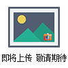 06736防潮標(biāo)識(shí)貼