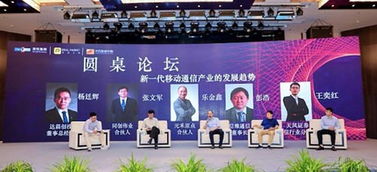 常州金壇 以創(chuàng)投為引擎，深挖新一代移動(dòng)通信產(chǎn)業(yè)新藍(lán)海